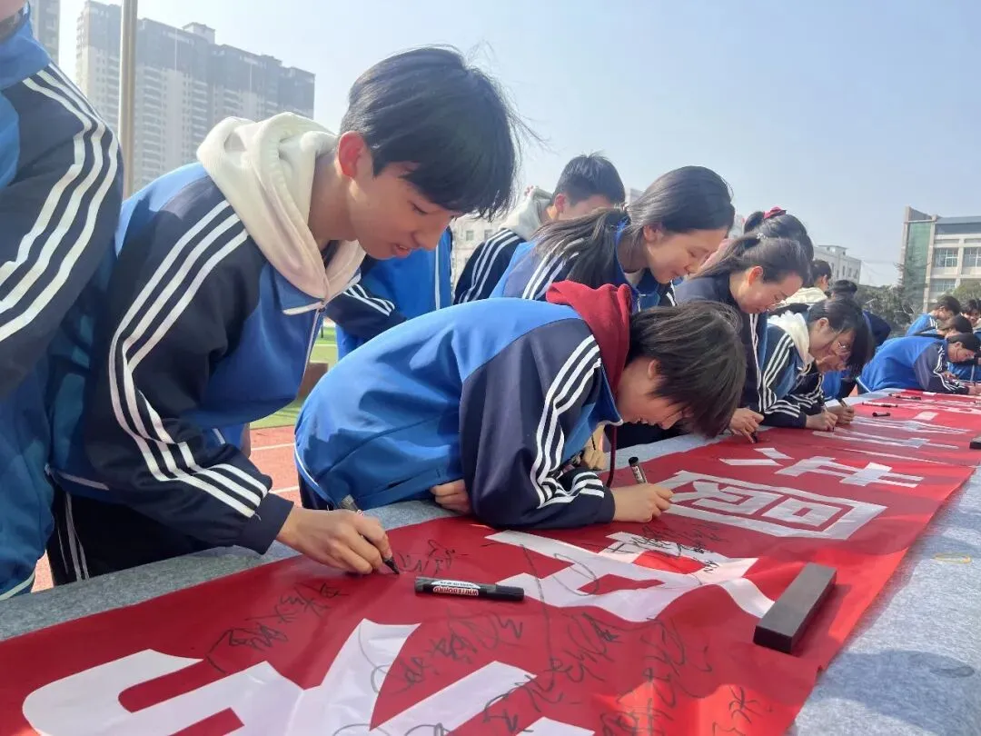 百日砺剑 击鼓出征 师生同心 决胜中考——柳公权中学2026年百日誓师大会圆满举行 第29张