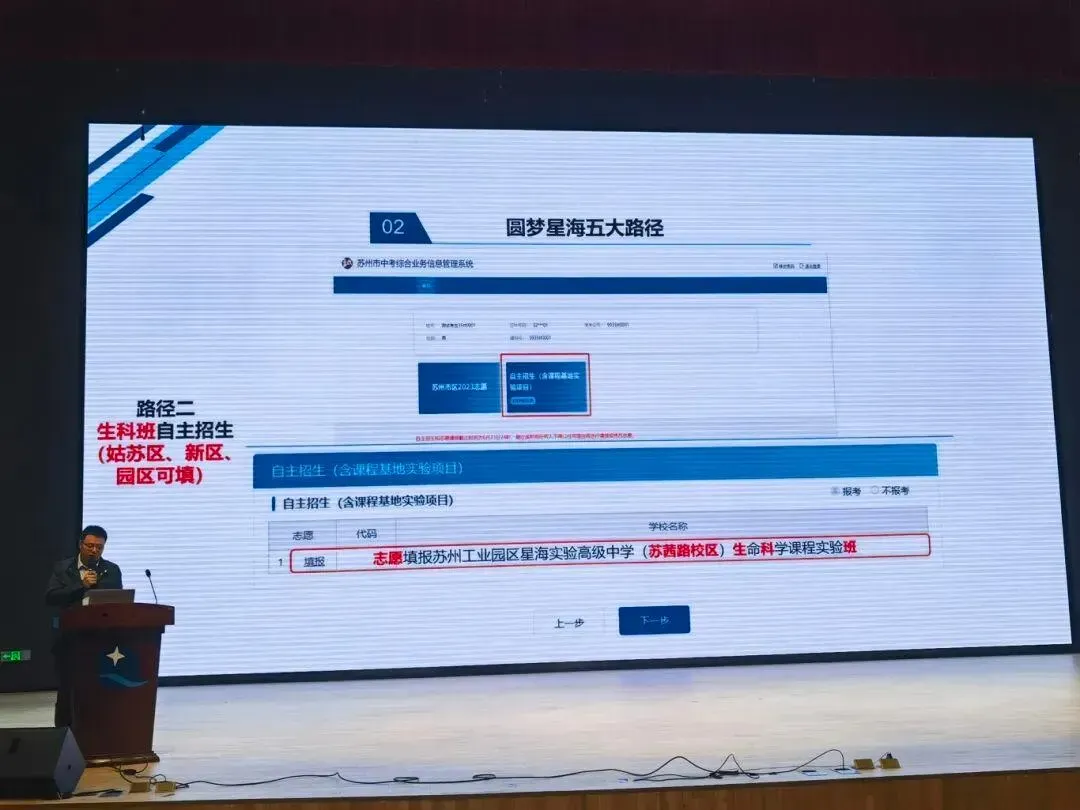 今天,星海新一轮中考邀请来了,就在本周六! 第3张