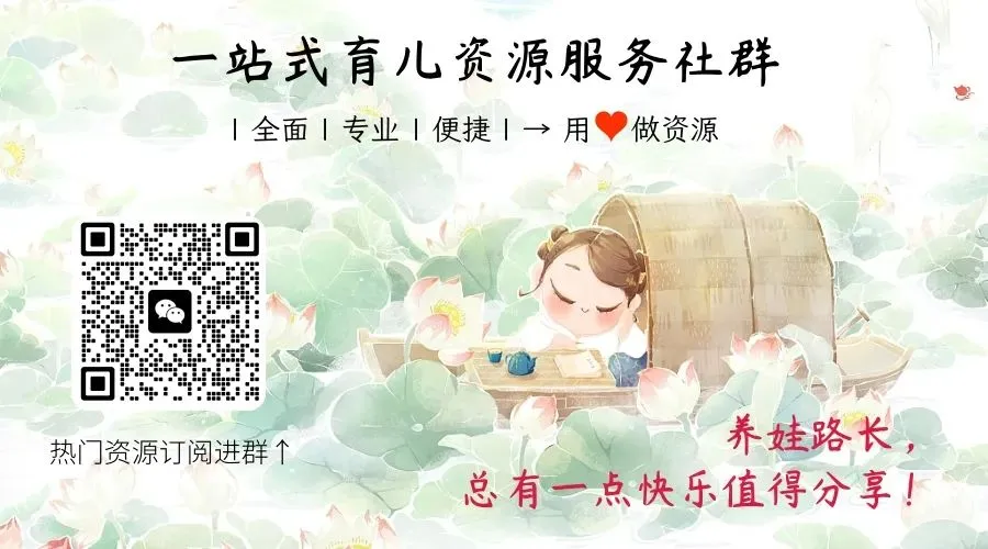 【资源分享】中考英语核心词性转换归纳+专题练习,打印吃透,考试不丢分! 第7张