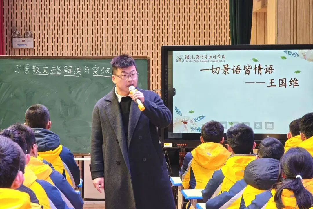 问道中考复习,共探增效路径——涟水县2026年中考语文学科一轮复习研讨活动在滨河淮外举行 第6张