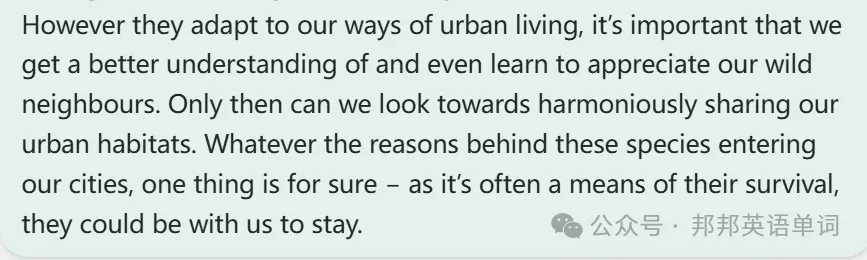 一道高考英语阅读真题的内涵和它的教考衔接意义 第2张