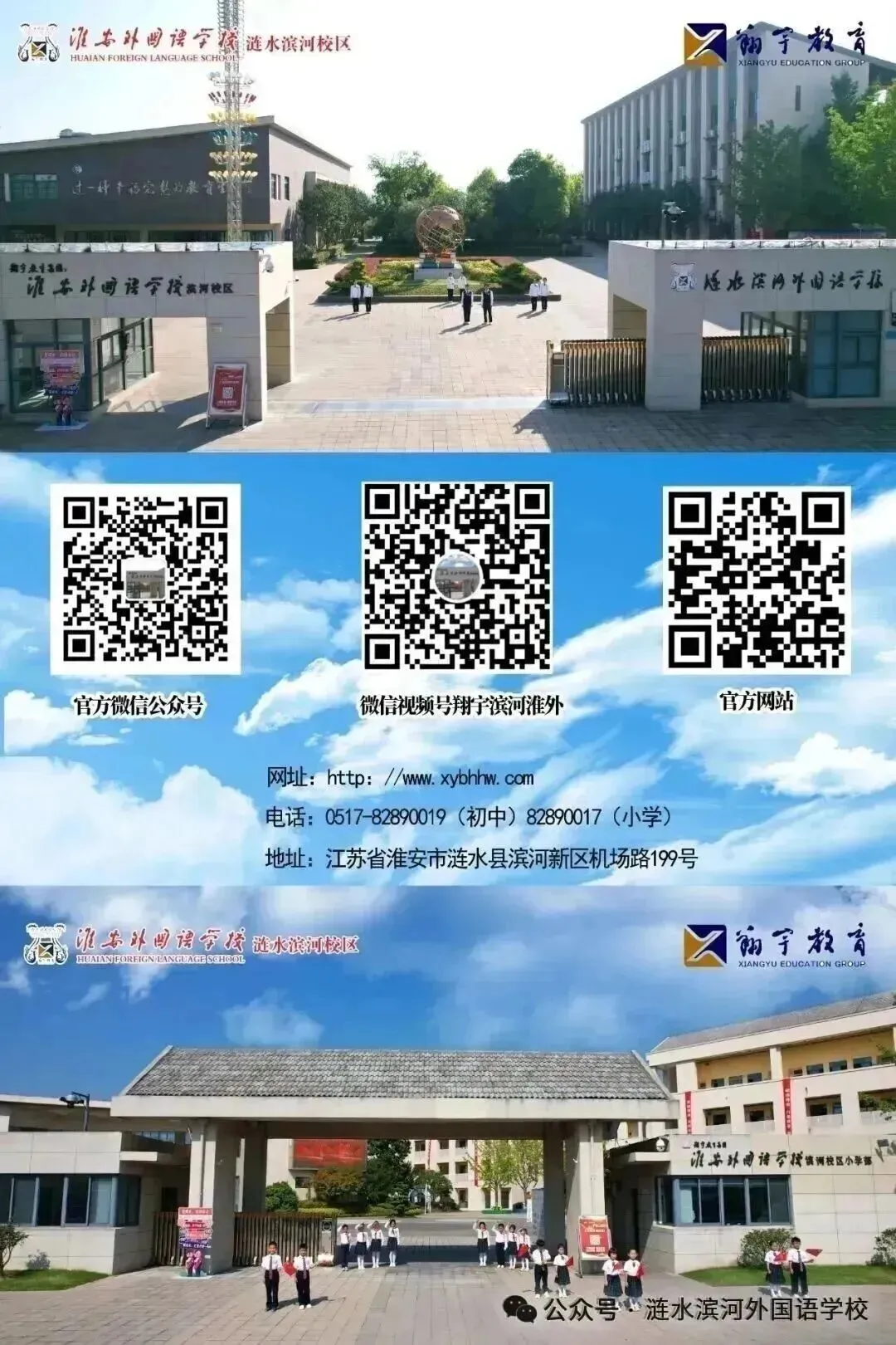 问道中考复习,共探增效路径——涟水县2026年中考语文学科一轮复习研讨活动在滨河淮外举行 第21张