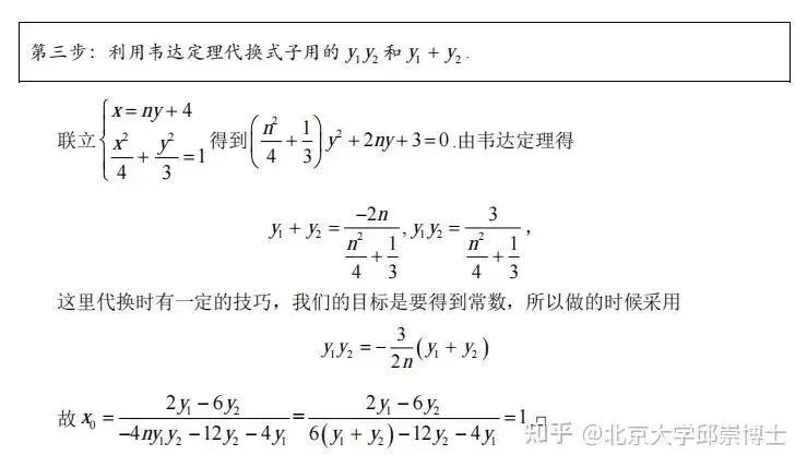 在青岛找个高中中考数学家教老师讲解不会的效果好性价比高一对一上门辅导 第30张