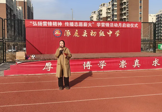 以榜样为炬,赴中考之约 ——涿鹿县初级中学九年级优秀学子表彰纪实 第11张