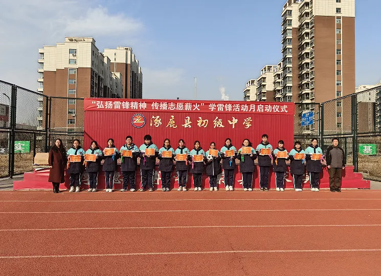 以榜样为炬,赴中考之约 ——涿鹿县初级中学九年级优秀学子表彰纪实 第12张