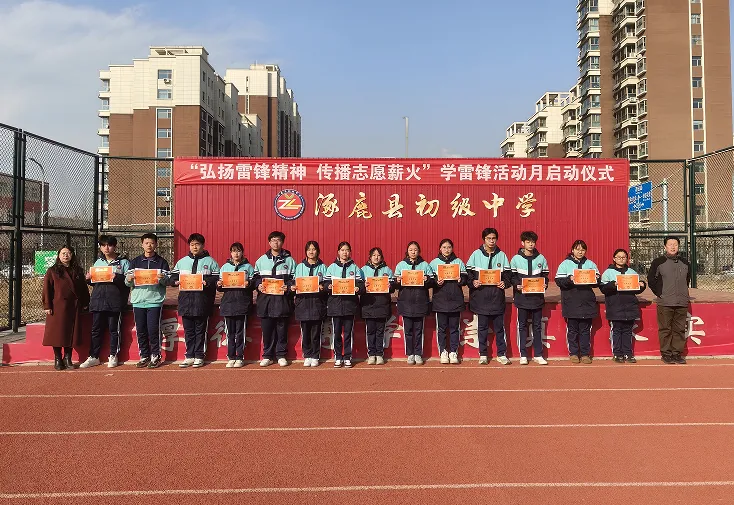 以榜样为炬,赴中考之约 ——涿鹿县初级中学九年级优秀学子表彰纪实 第15张