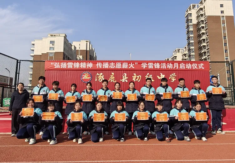 以榜样为炬,赴中考之约 ——涿鹿县初级中学九年级优秀学子表彰纪实 第16张