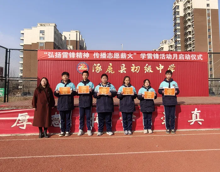 以榜样为炬,赴中考之约 ——涿鹿县初级中学九年级优秀学子表彰纪实 第19张