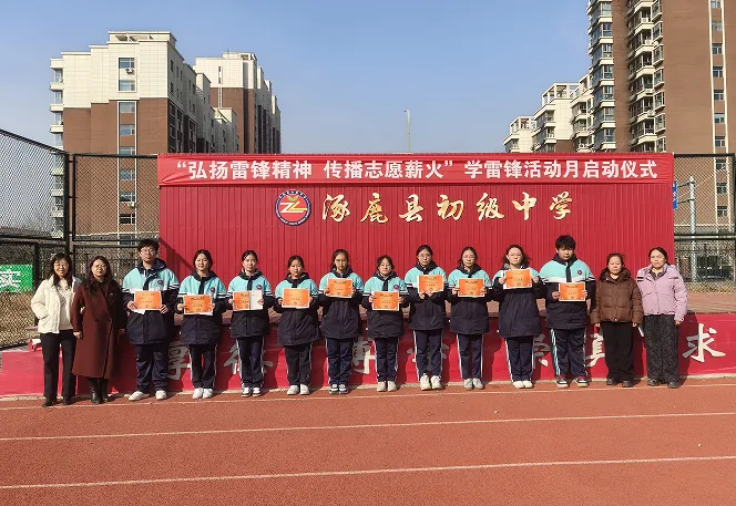 以榜样为炬,赴中考之约 ——涿鹿县初级中学九年级优秀学子表彰纪实 第21张