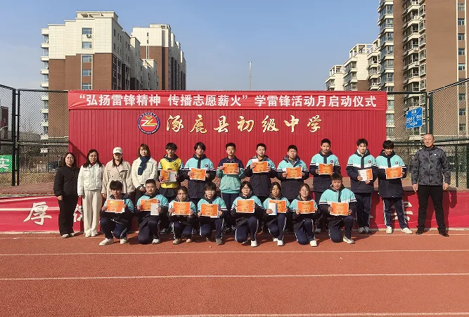 以榜样为炬,赴中考之约 ——涿鹿县初级中学九年级优秀学子表彰纪实 第22张