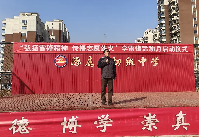 以榜样为炬,赴中考之约 ——涿鹿县初级中学九年级优秀学子表彰纪实 第26张