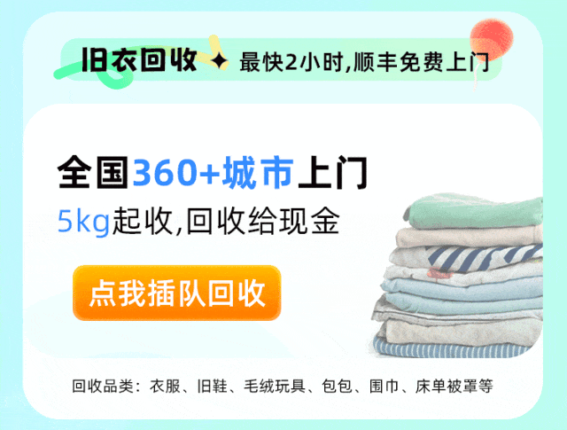 中考结束后,我做了一次有效断舍离 第1张