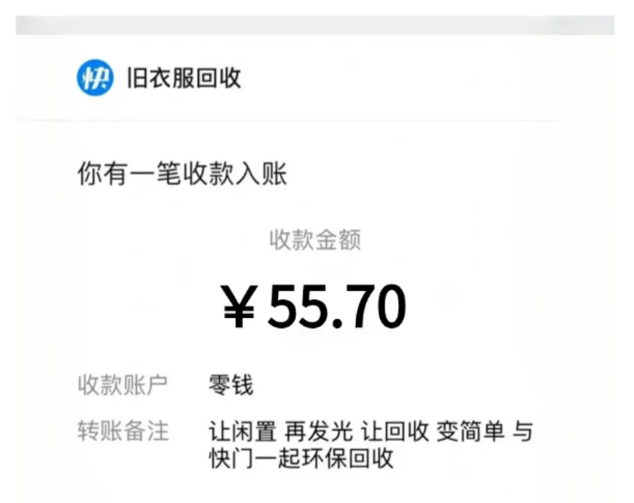 中考结束后,我做了一次有效断舍离 第2张