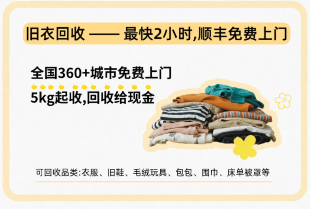 中考结束后,我做了一次有效断舍离 第3张