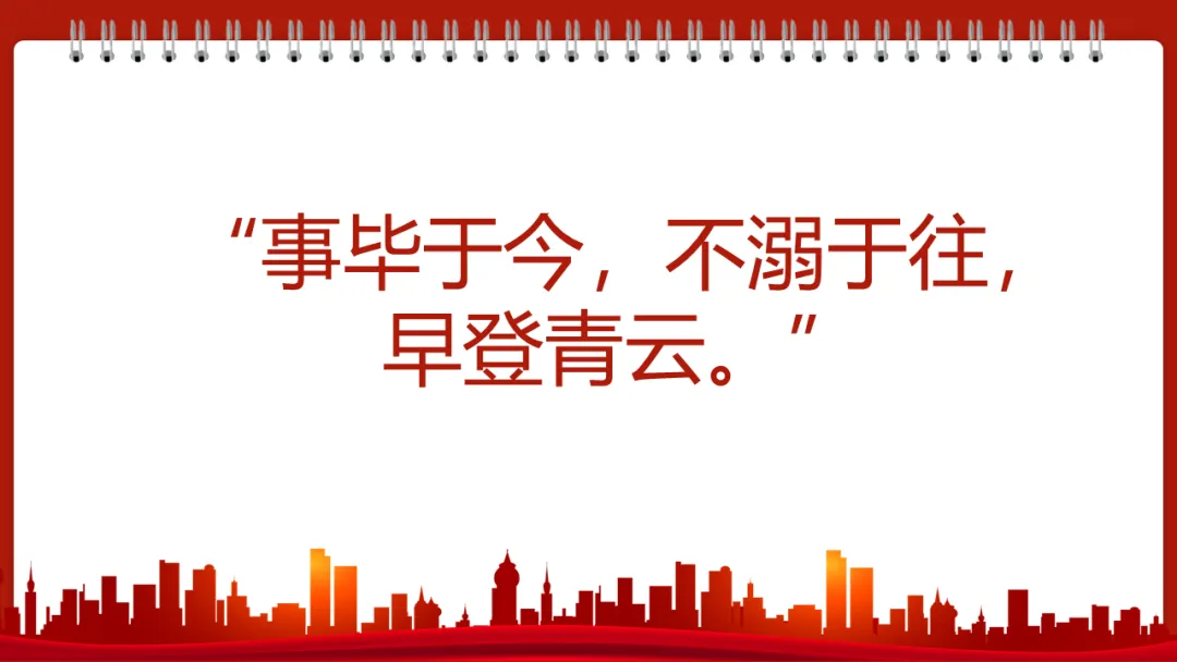 2026春||中考一轮 九下 第一单元《我们共同的世界》复习课件展示 第21张