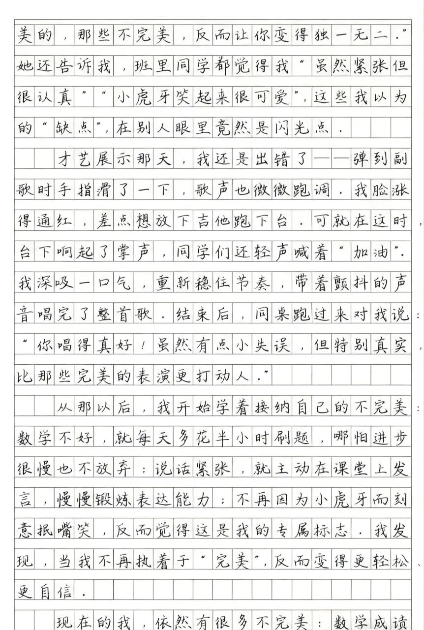 2026中考语文阅读理解:阅卷老师亲授6大高分技巧,稳拿满分不丢分【附赠3篇满分作文】 第2张