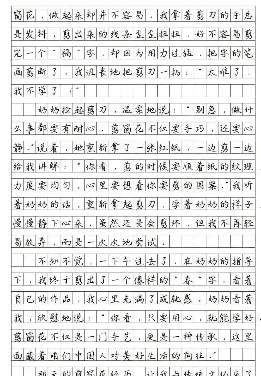 2026中考语文阅读理解:阅卷老师亲授6大高分技巧,稳拿满分不丢分【附赠3篇满分作文】 第5张