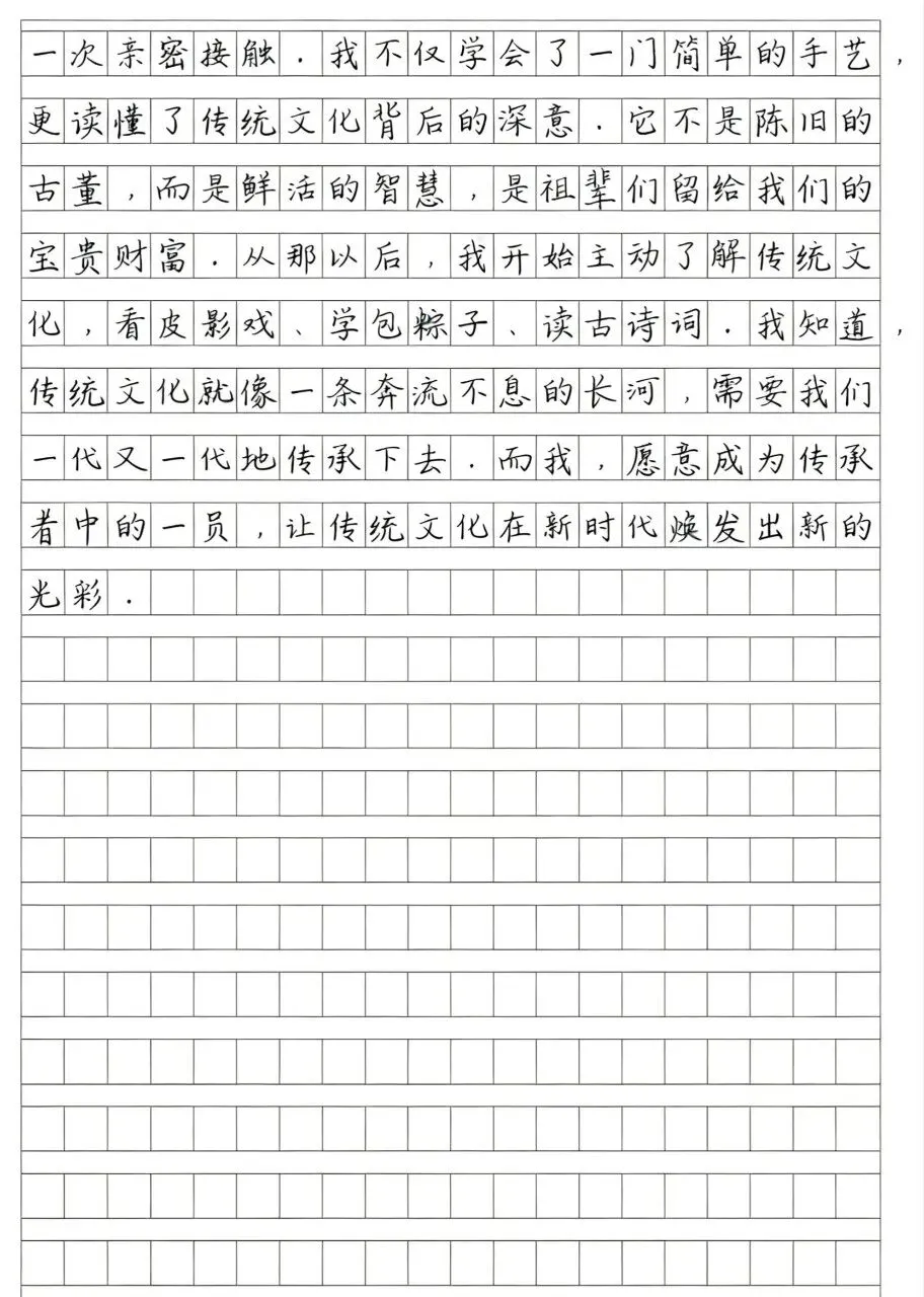 2026中考语文阅读理解:阅卷老师亲授6大高分技巧,稳拿满分不丢分【附赠3篇满分作文】 第6张