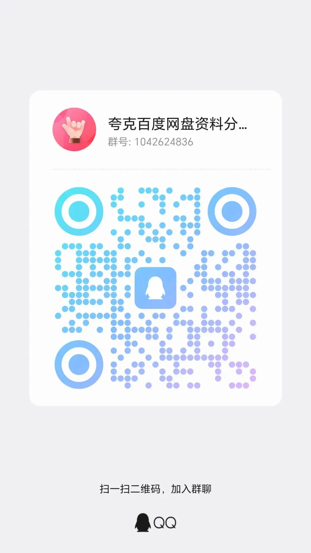 【3月名校试卷】【20260312】各省一模试卷全科(内含下载链接) 第2张