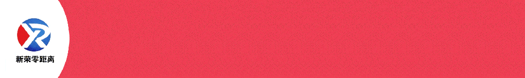 新荣区初中集团校举行2026届中考百日誓师大会 第5张