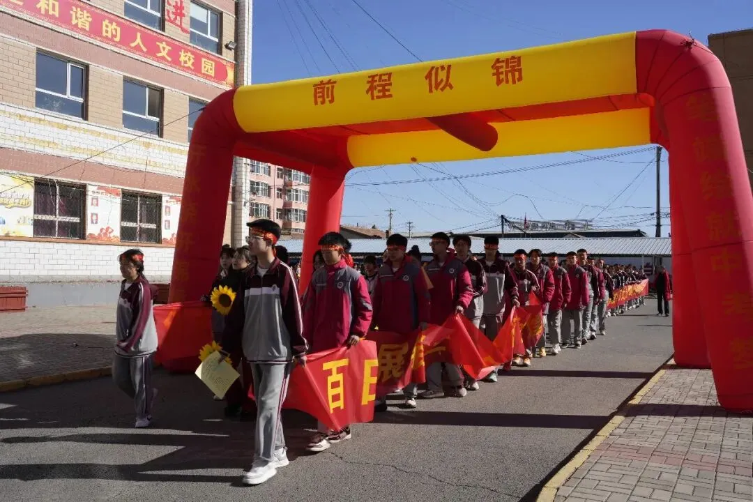 新荣区初中集团校举行2026届中考百日誓师大会 第7张