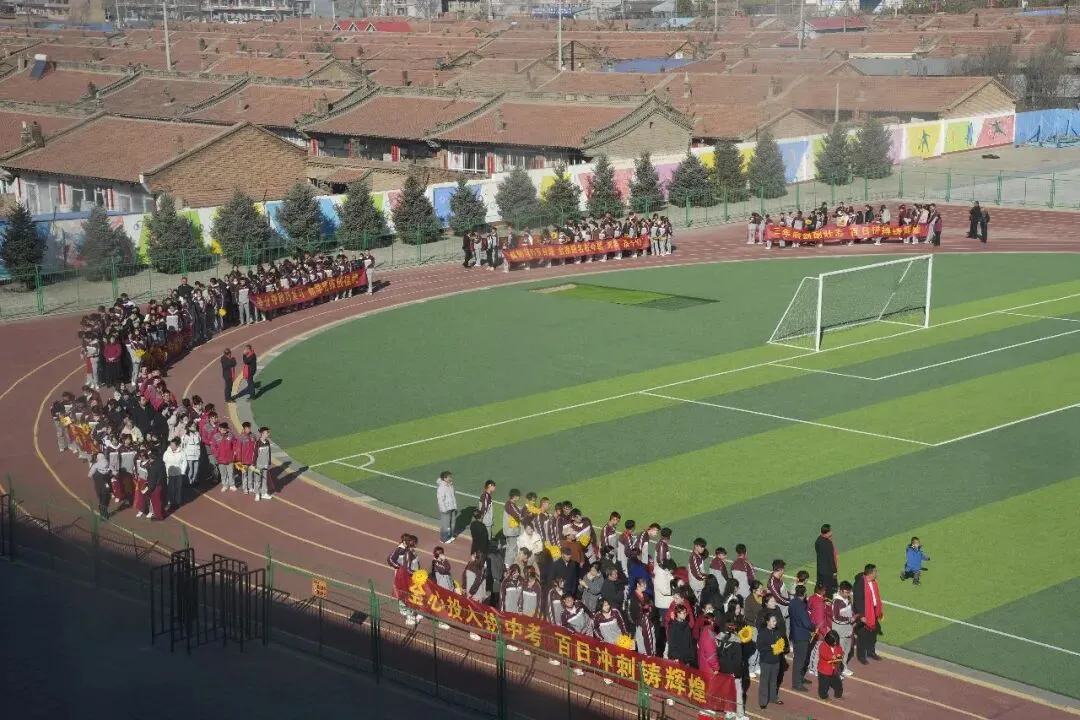 新荣区初中集团校举行2026届中考百日誓师大会 第8张