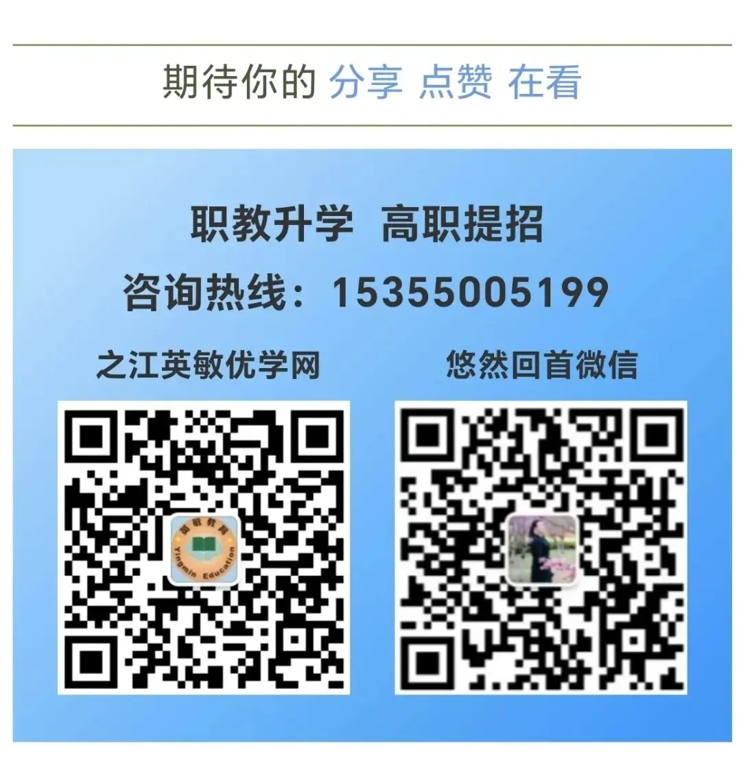 【25商业类真题卷】回忆版2025电子商务商业类电子商务真题卷+评分标准 第16张