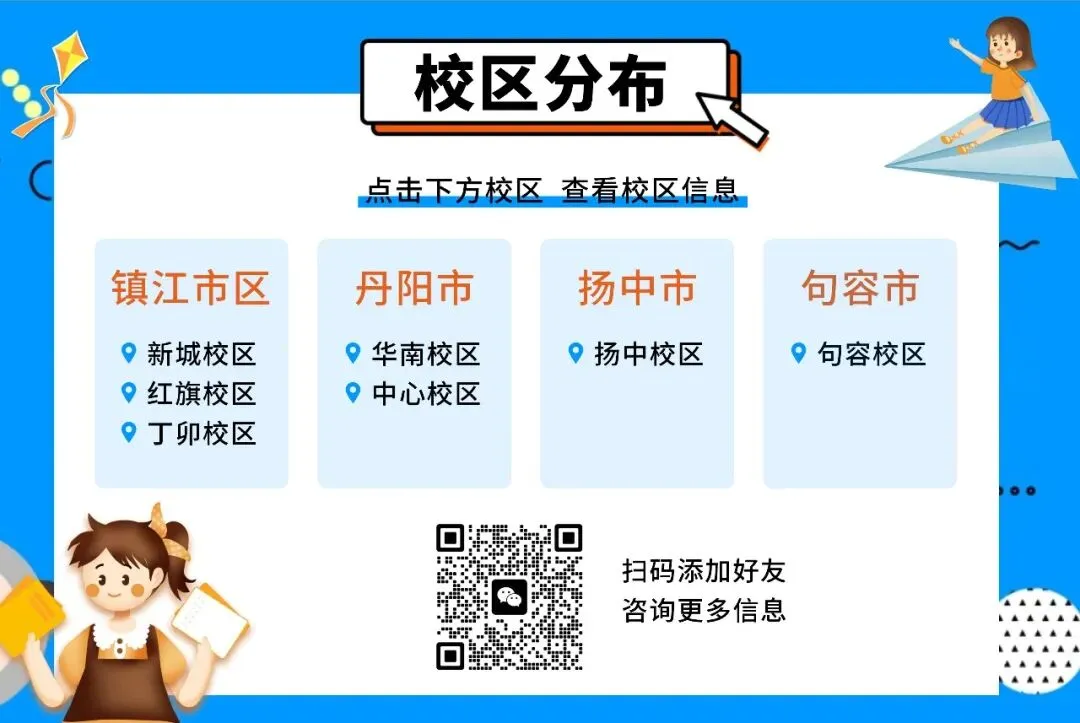 @所有人《20-25年镇江中考真题模拟题分类汇总》福利领取,手慢无! 第7张