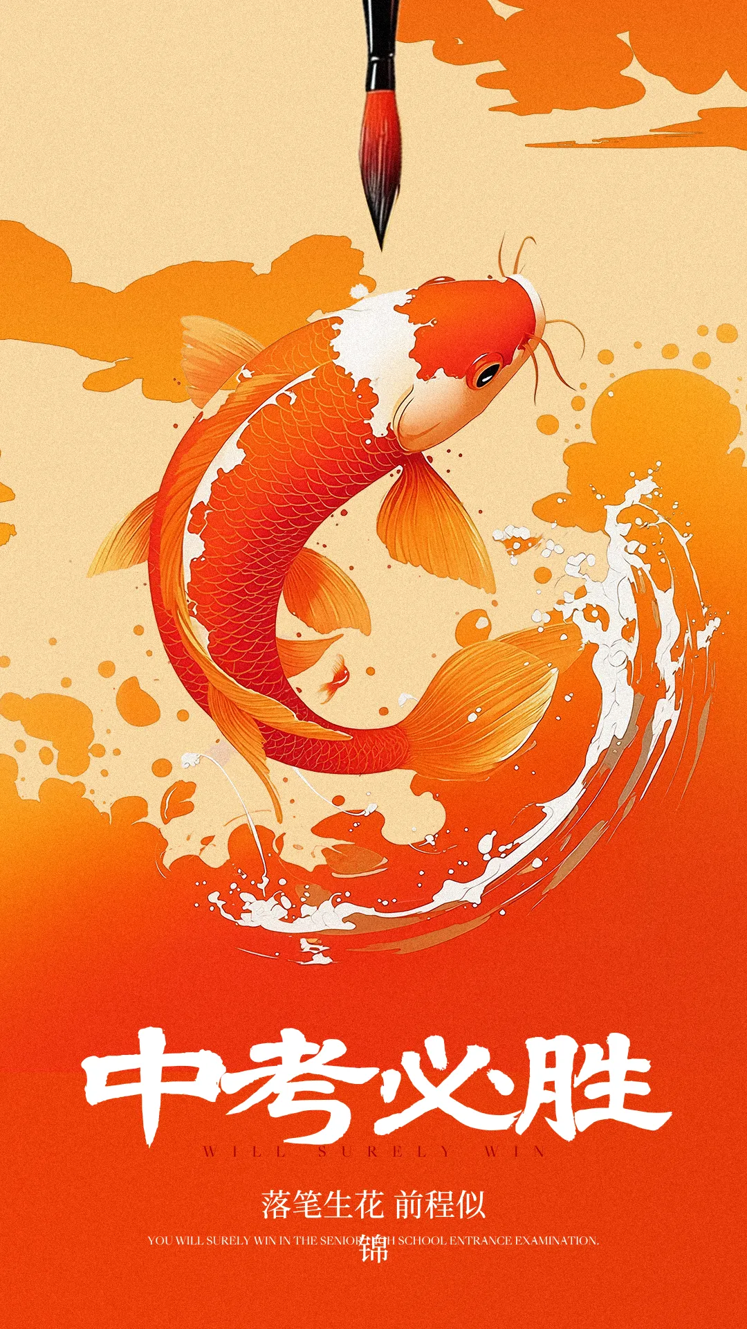 中考倒计时100天!致2026届天津初三家长:陪少年逐光,赴中考之约! 第6张