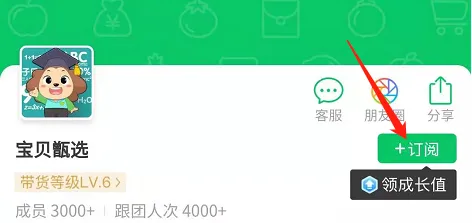 《2026中考数学新方向新考法--9大题型分类练习》 第1张