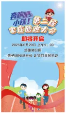 2025年黑龙江省大庆市中考语文真题 第3张