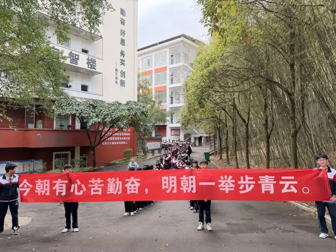 百日誓师燃壮志 中考逐梦创辉煌——黔西南州施达赛文学校2026届九年级学子百日誓师大会 第6张