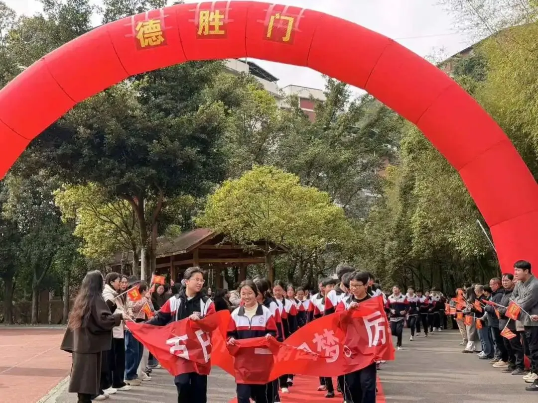 百日誓师燃壮志 中考逐梦创辉煌——黔西南州施达赛文学校2026届九年级学子百日誓师大会 第8张