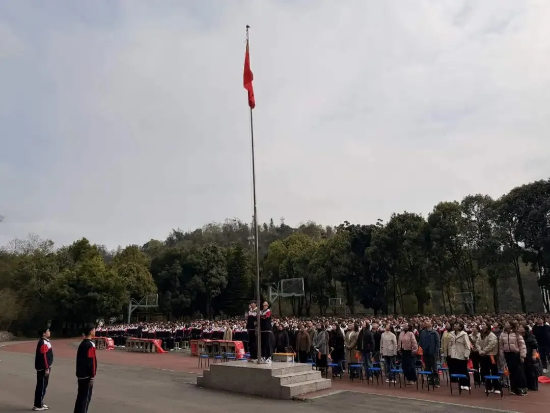 百日誓师燃壮志 中考逐梦创辉煌——黔西南州施达赛文学校2026届九年级学子百日誓师大会 第10张