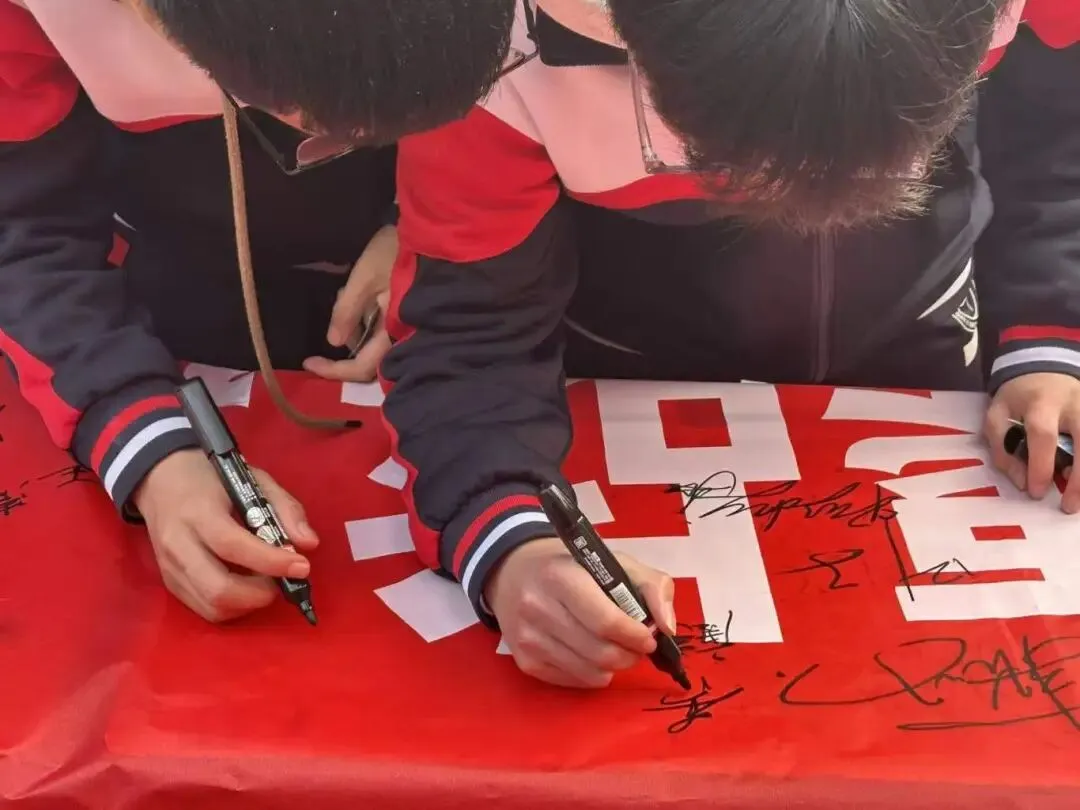 百日誓师燃壮志 中考逐梦创辉煌——黔西南州施达赛文学校2026届九年级学子百日誓师大会 第27张