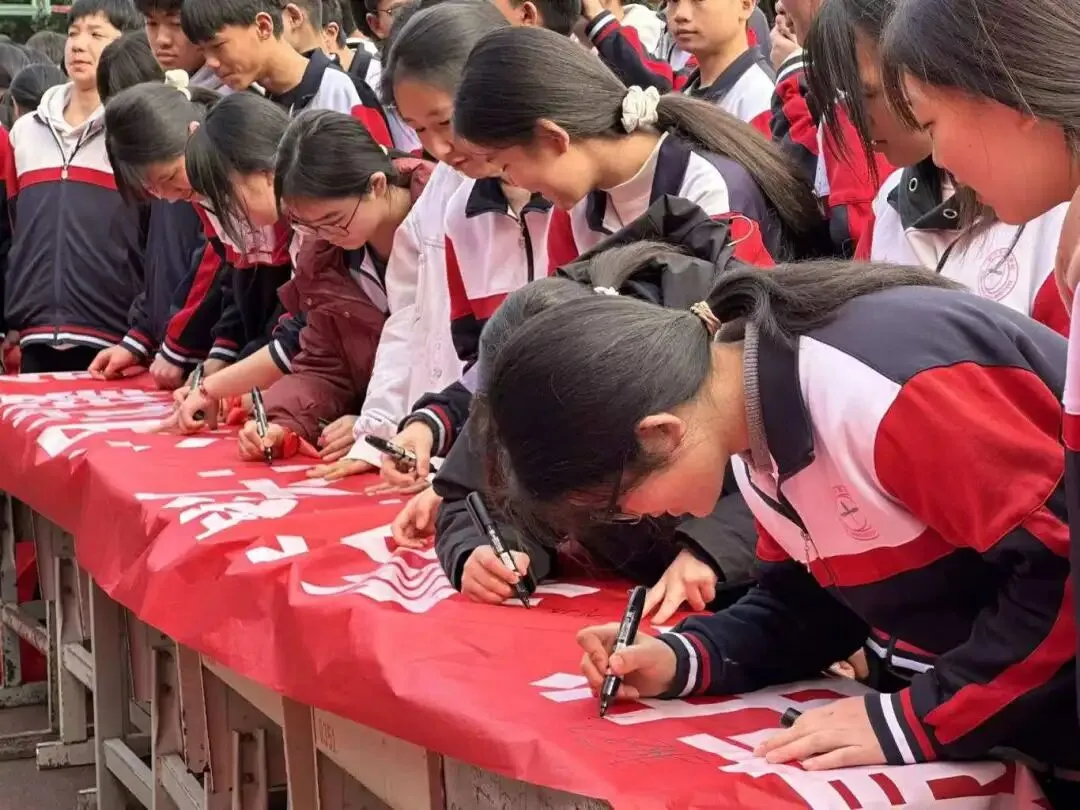 百日誓师燃壮志 中考逐梦创辉煌——黔西南州施达赛文学校2026届九年级学子百日誓师大会 第28张