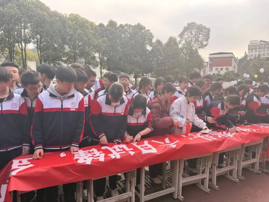 百日誓师燃壮志 中考逐梦创辉煌——黔西南州施达赛文学校2026届九年级学子百日誓师大会 第29张