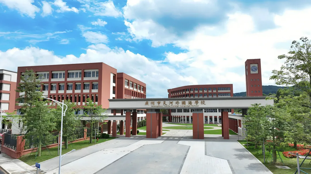 中考政策|怎么考进天河外国语学校智慧城校区 第1张