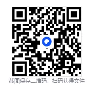 考研真题|历年硕士研究生考研真题答案PDF网盘下载(含最新26答案) 第1张