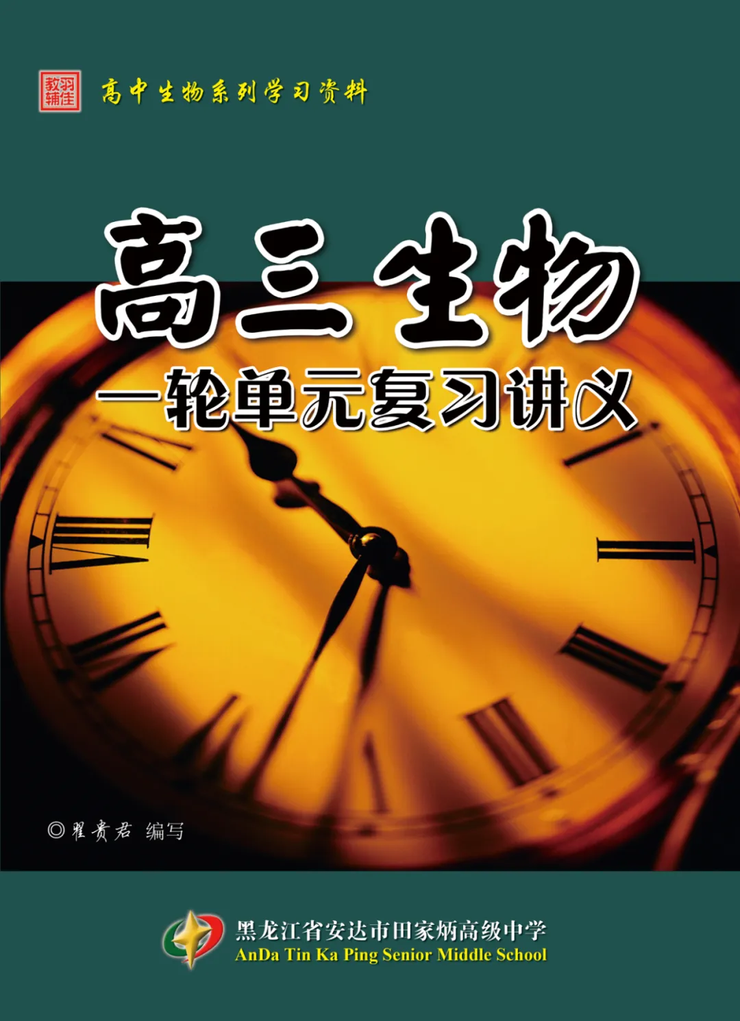 2015-2024年10年高考真题专题分类汇编(WORD文件,免费下载) 第5张