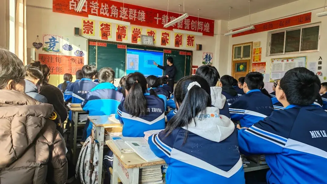 同研共进谋提质 互鉴赋能备中考——山丹育才中学九年级教师赴民乐四中教研交流纪实 第7张