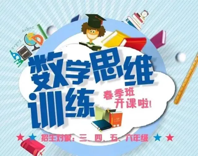 2026中考语文作文押题预测:《最美的遇见》 第2张