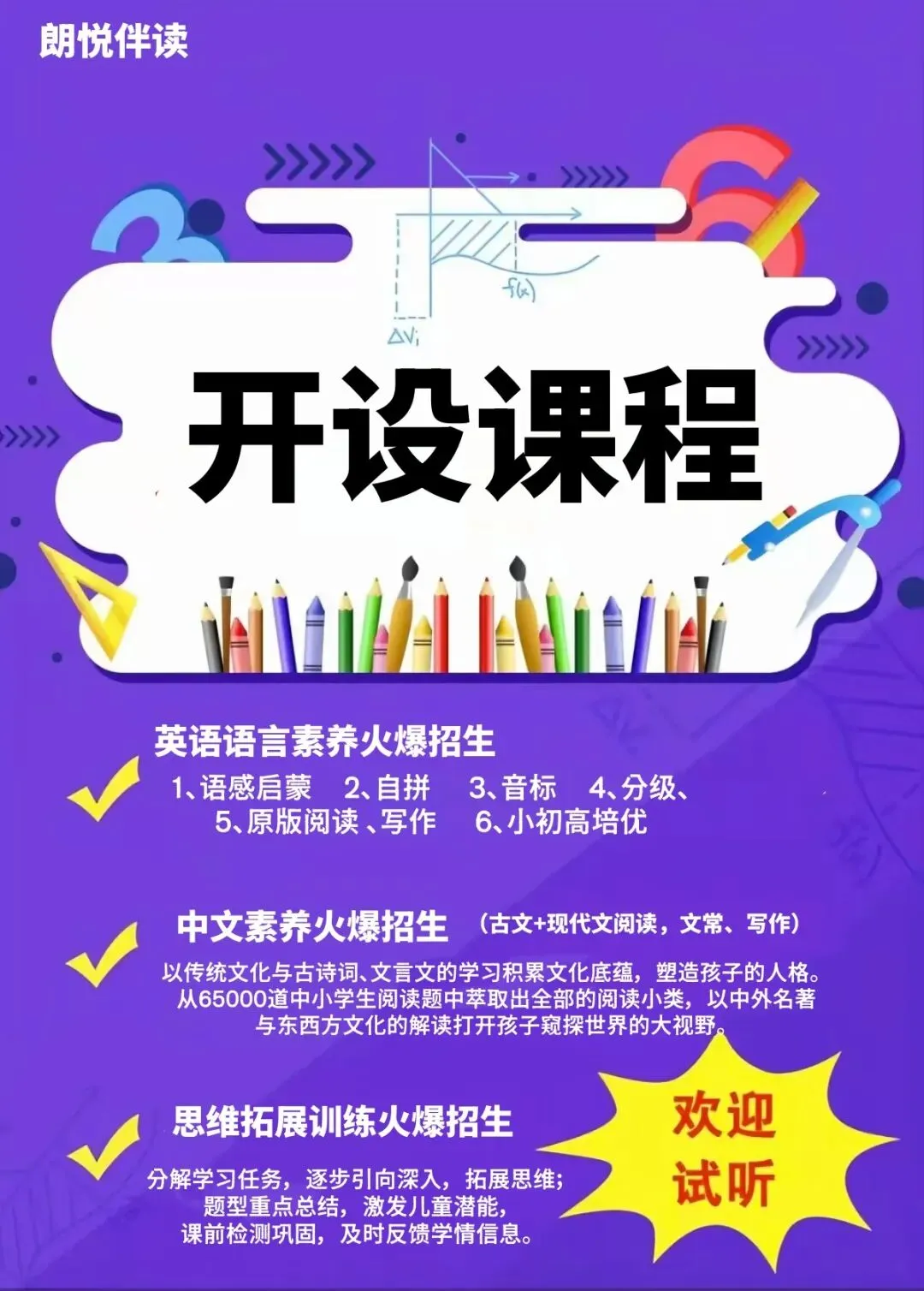 2026中考语文作文押题预测:《最美的遇见》 第3张