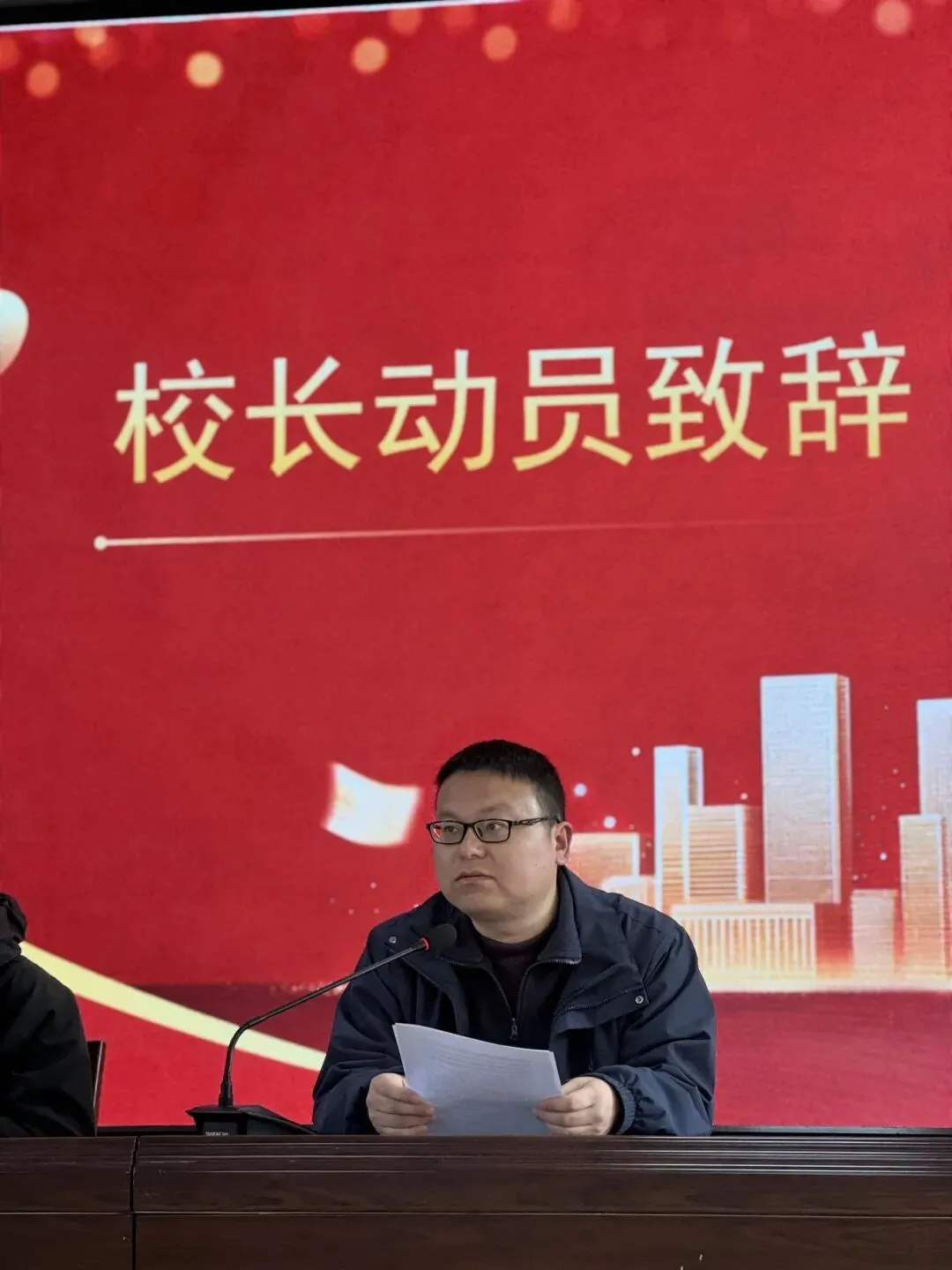 百日砺剑,少年逐光!中考百日誓师燃情启幕 第7张