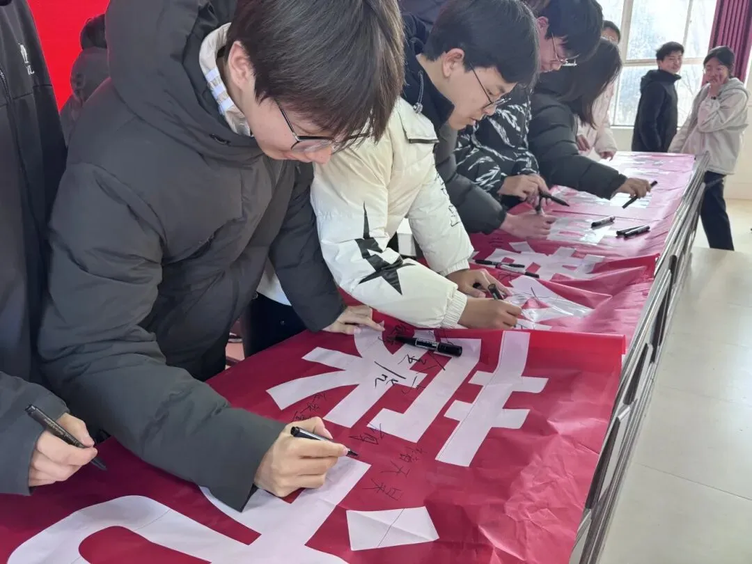 百日砺剑,少年逐光!中考百日誓师燃情启幕 第13张