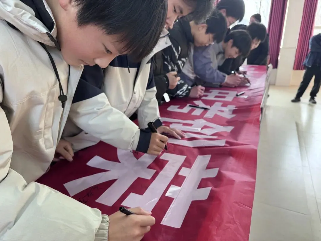 百日砺剑,少年逐光!中考百日誓师燃情启幕 第16张