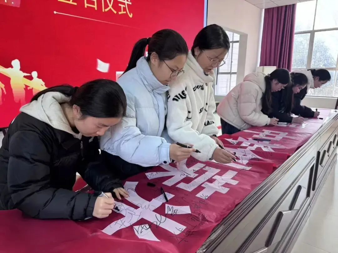 百日砺剑,少年逐光!中考百日誓师燃情启幕 第17张