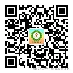 永清县教体局召开2026年中考备考工作会议 第4张