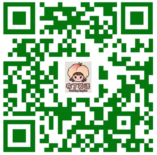 【听力】 2026版中考英语听力48套+压缩包(附下载链接) 第12张