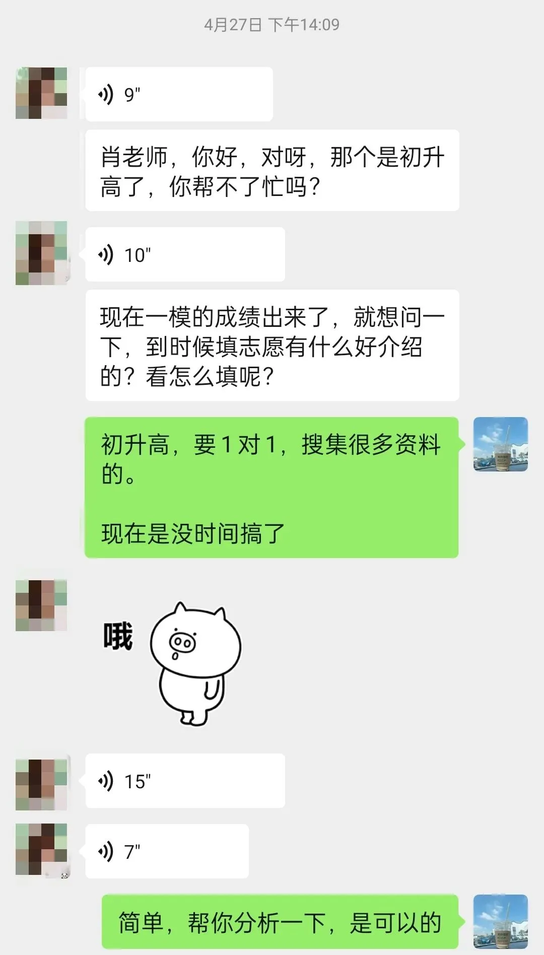 2026年广州中考填报一点思考:3年实战经验总结,手把手教你提高中签率(附避坑指南) 第3张